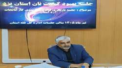 دستورالعمل درجه‌بندی کارخانه‌های آرد یزد به‌روزر می‌شود 